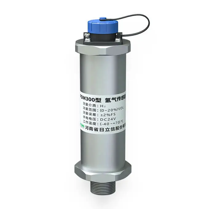 PPS101 Pipeline type palladium alloy hydrogen sensor