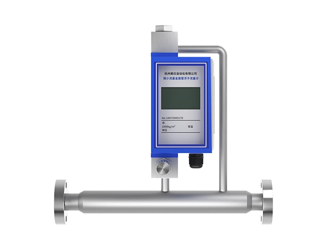 FRM200 micro metal tube float flowmeter